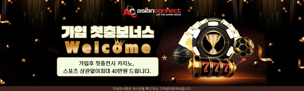 banner-march-welcome
